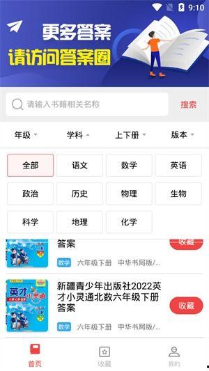 免费吃瓜扫一扫图片软件,一扫即享，轻松解锁美食盛宴