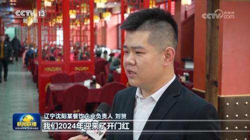 沈阳精彩爆料新闻视频,揭秘视频背后的惊人真相